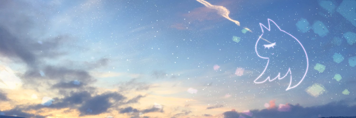 すいません banner