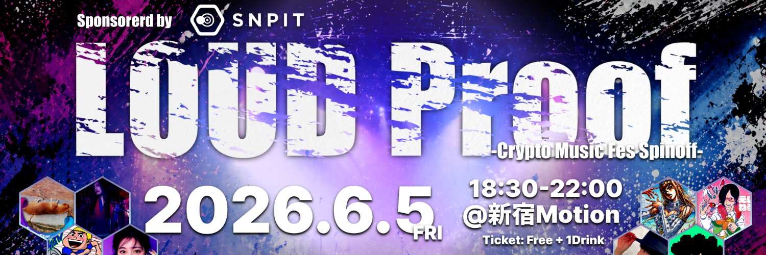 CryptoMusicFes banner