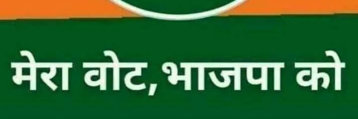 Amit Goyal banner