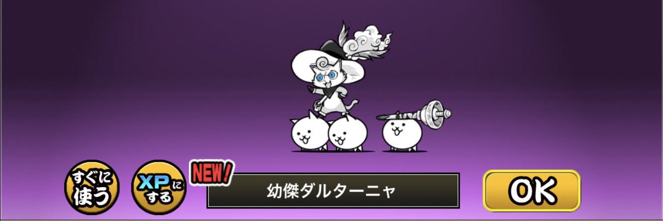 ええケツ banner