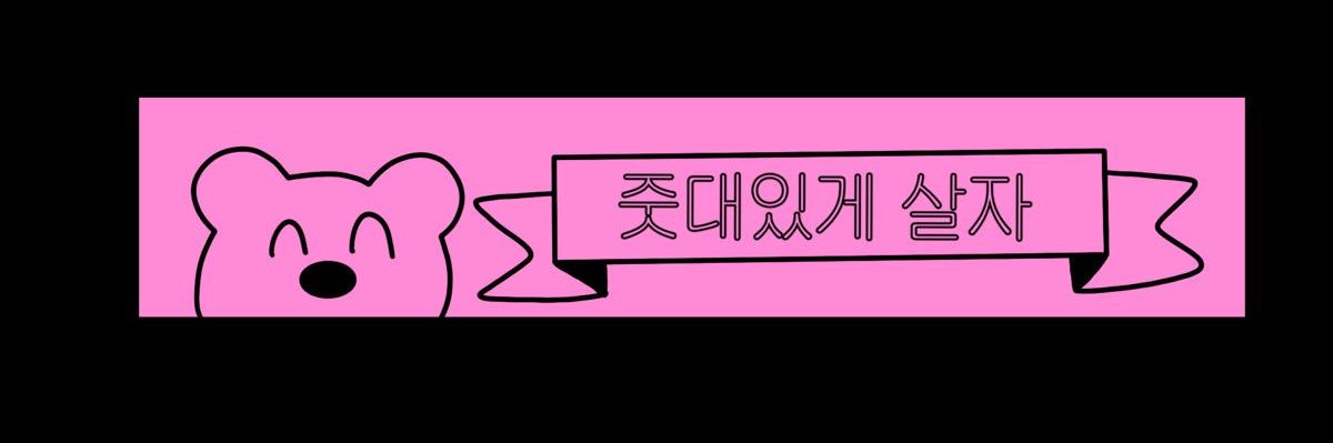 amoomalh's profile banner image
