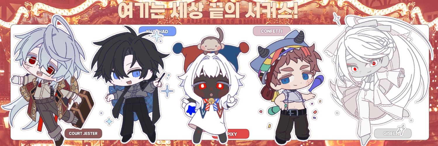팽모 banner