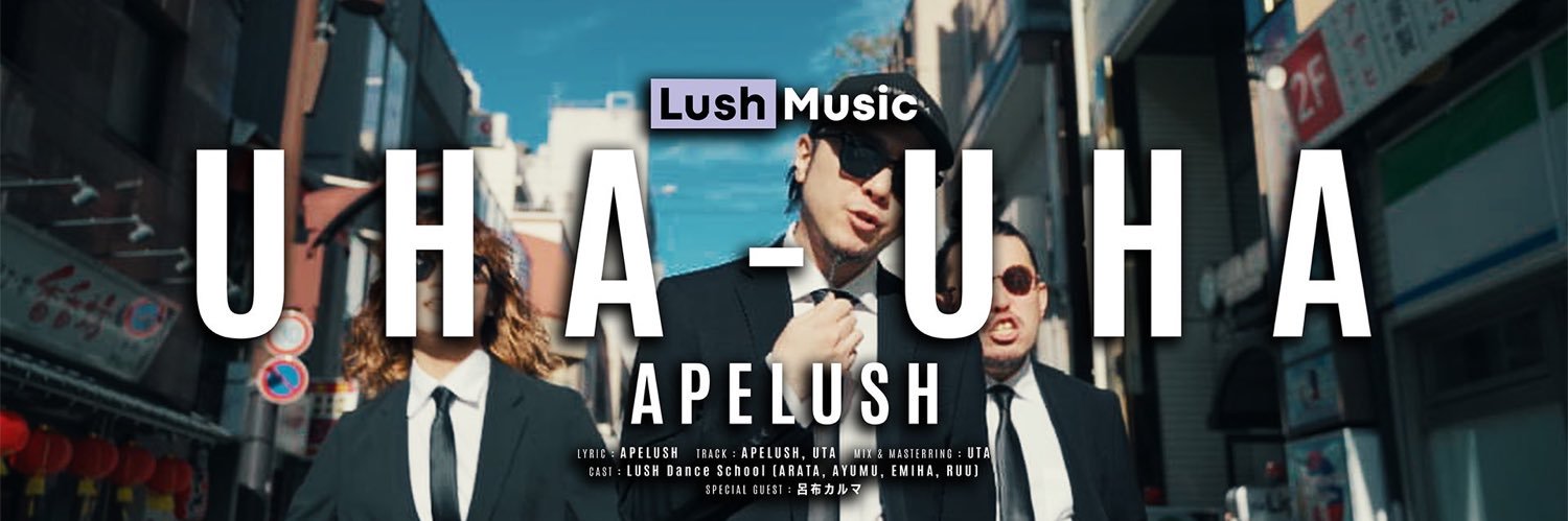 apelush_'s profile banner image