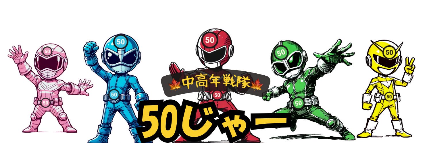 オヂ banner