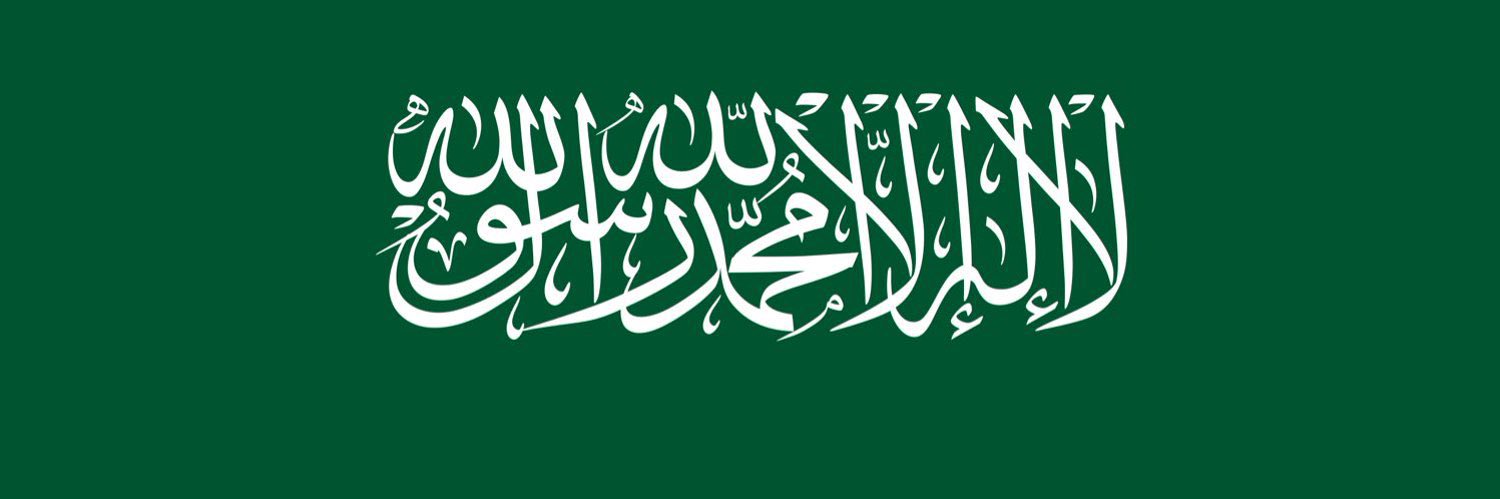 الجنرال banner