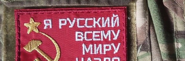 DoktorSchreder3 Profile Banner