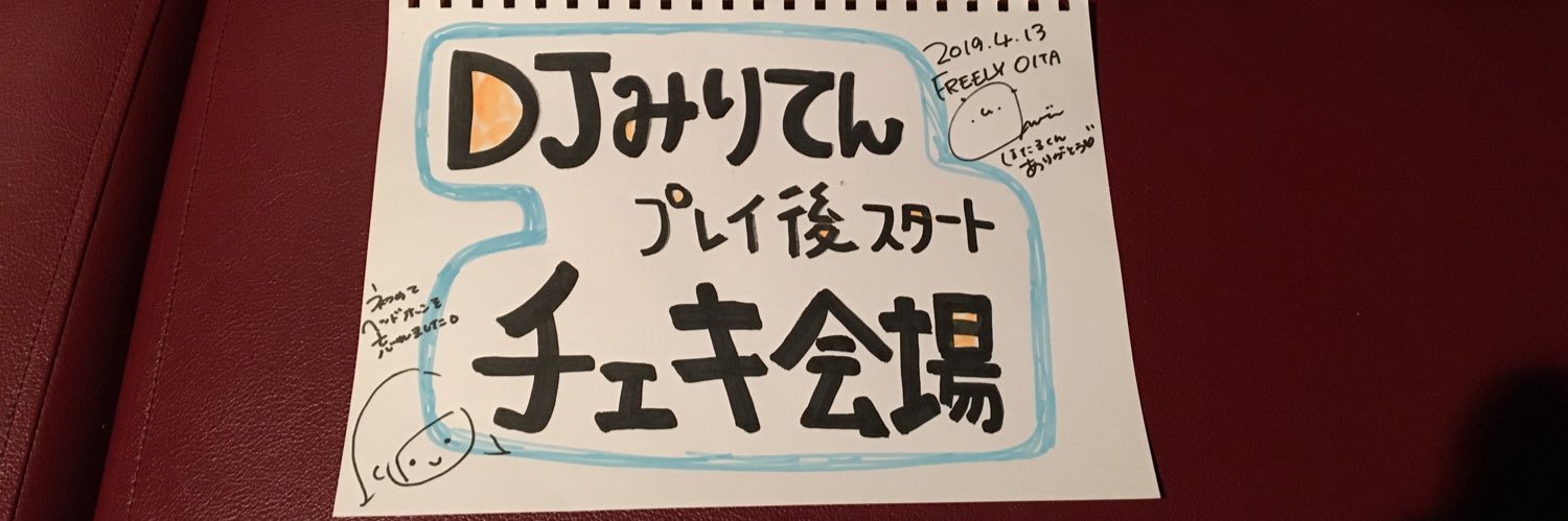 shohei12mt's profile banner image