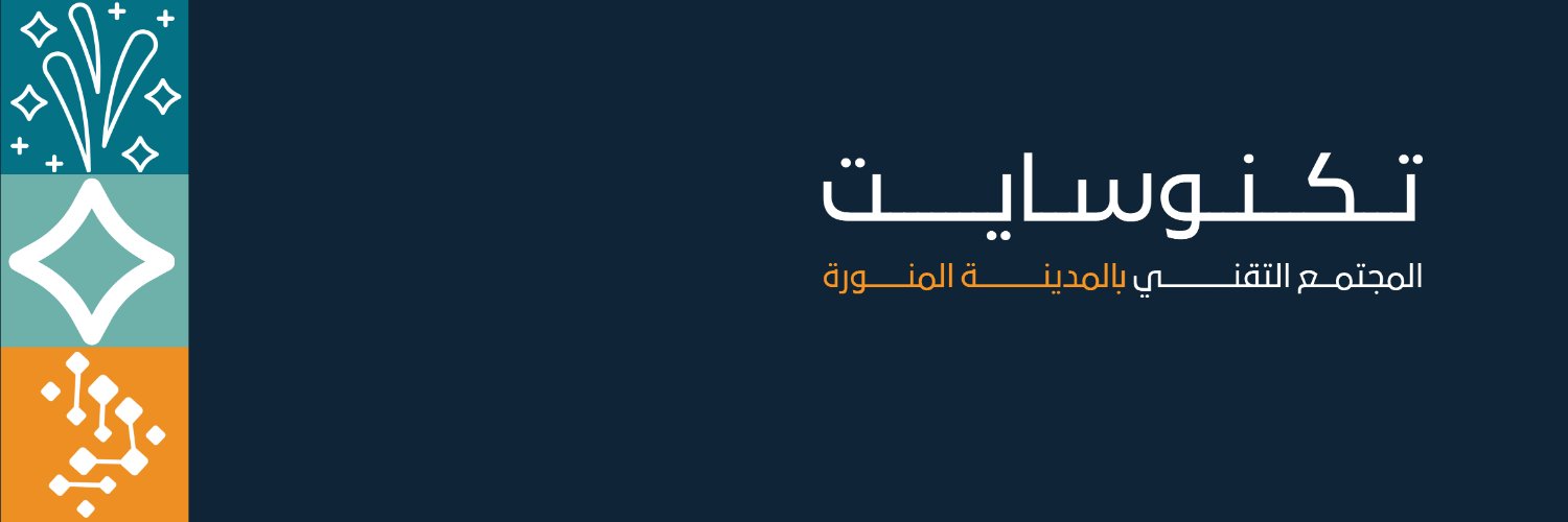 تكنوسايت | 🇸🇦🇺🇸 TechnoSite banner