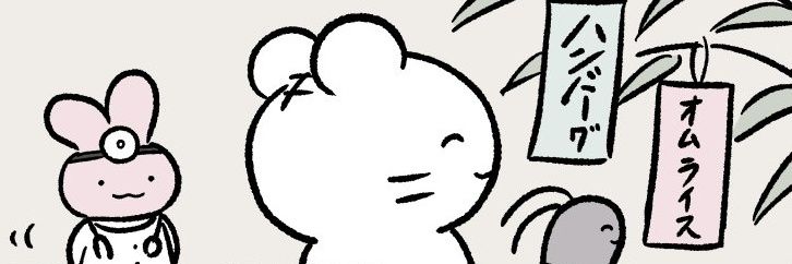 enshingao_love's profile banner image