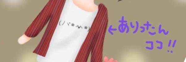 alice_0125's profile banner image