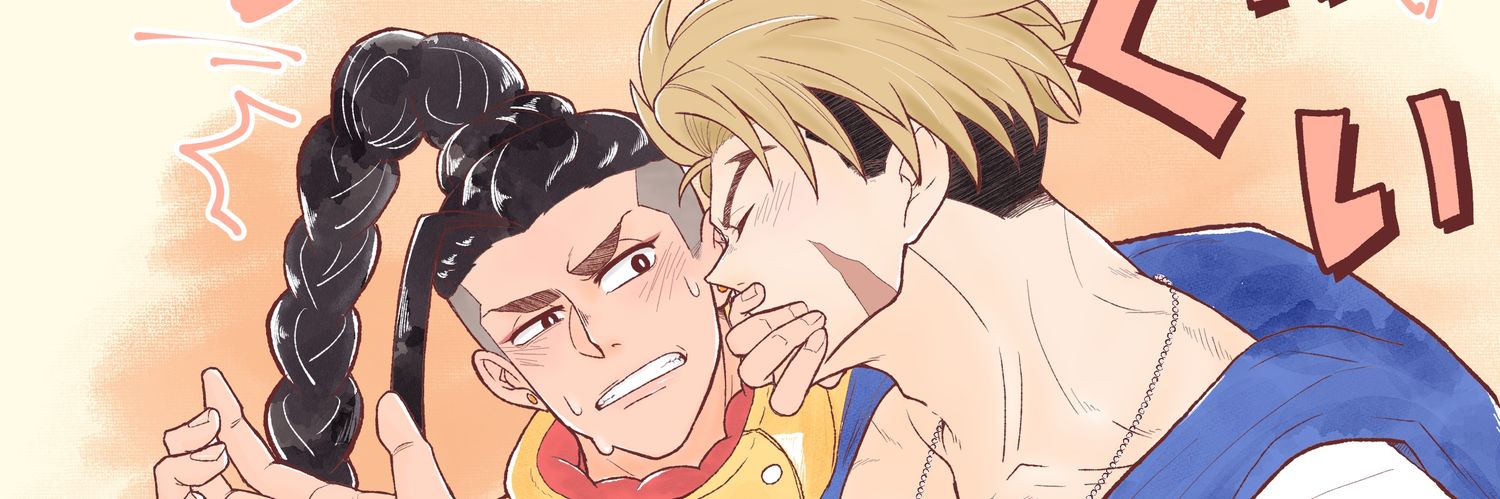 やまだ's banner