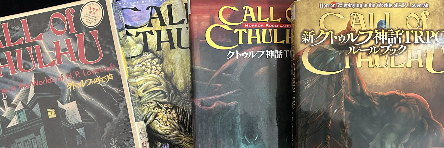 アーカム・メンバーズ／スタジオ・アーカム情報室 banner