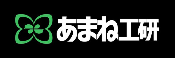 amanelab Profile Banner