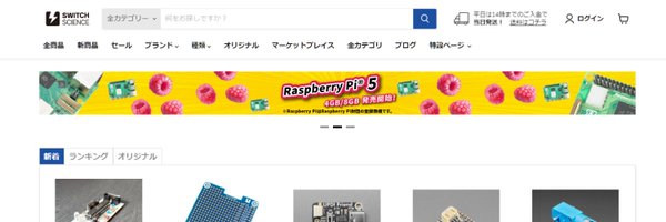 ssci_restock Profile Banner