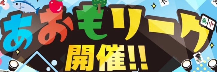 AOM_LEAGUE's profile banner image