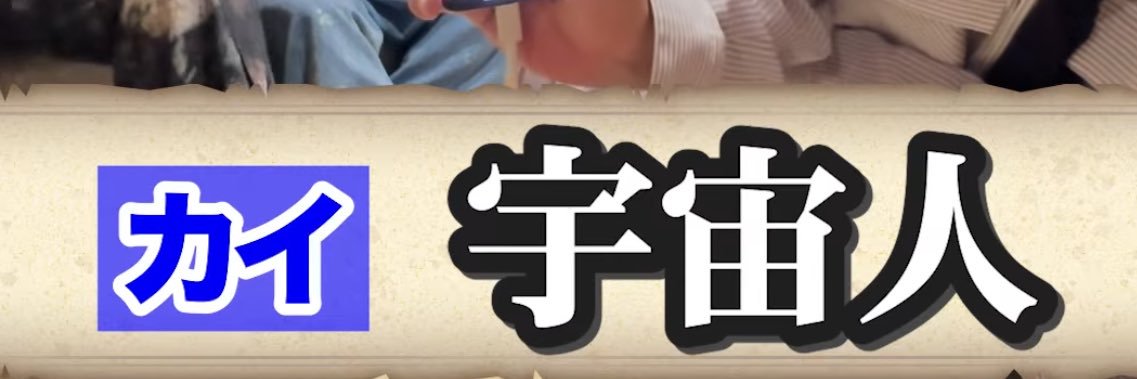 ゆっっちゃん banner