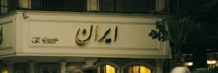 IMEAML banner