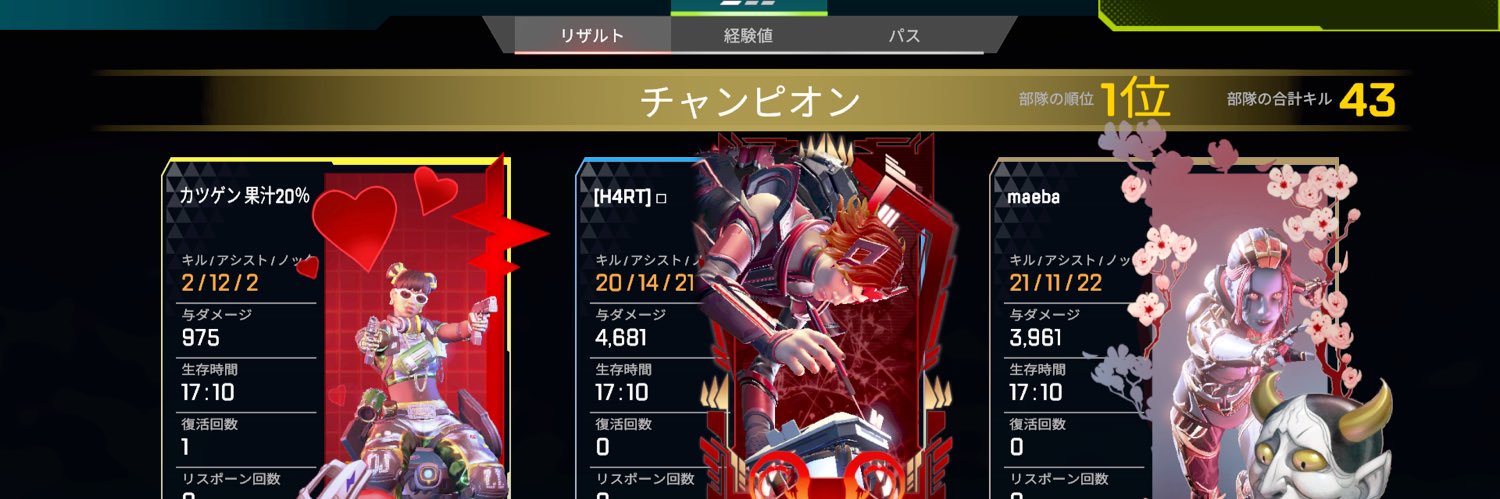 TsuyuH4rrt's profile banner image