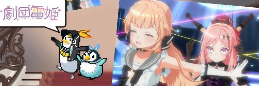 まいちゃか banner