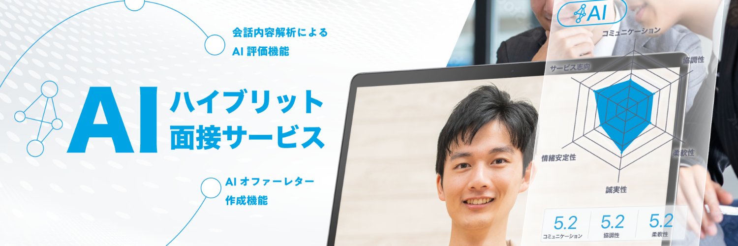 interview_cloud's profile banner image