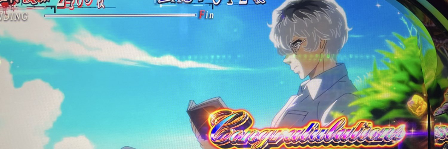 R banner