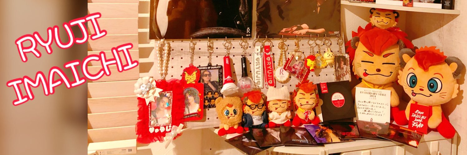 ®️®️【りうじﾌｧﾝｱｶｳﾝﾄ】🥀❤️‍🔥🦁💡🐰 banner