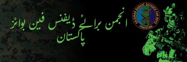 adfbp24 Profile Banner
