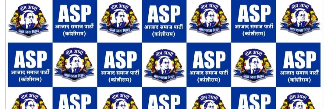 Rinkoo Seth Bheem Army -AGRA banner