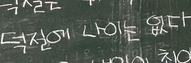 할미주라서행복해... banner