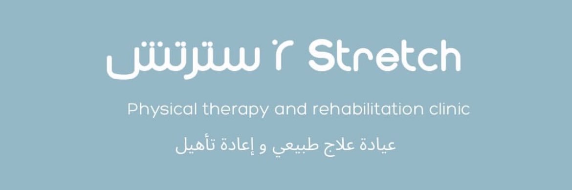 StretchptS's profile banner image