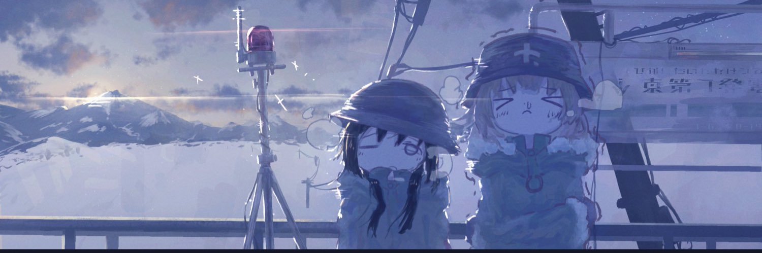 ◁sAkAnA~«'s banner