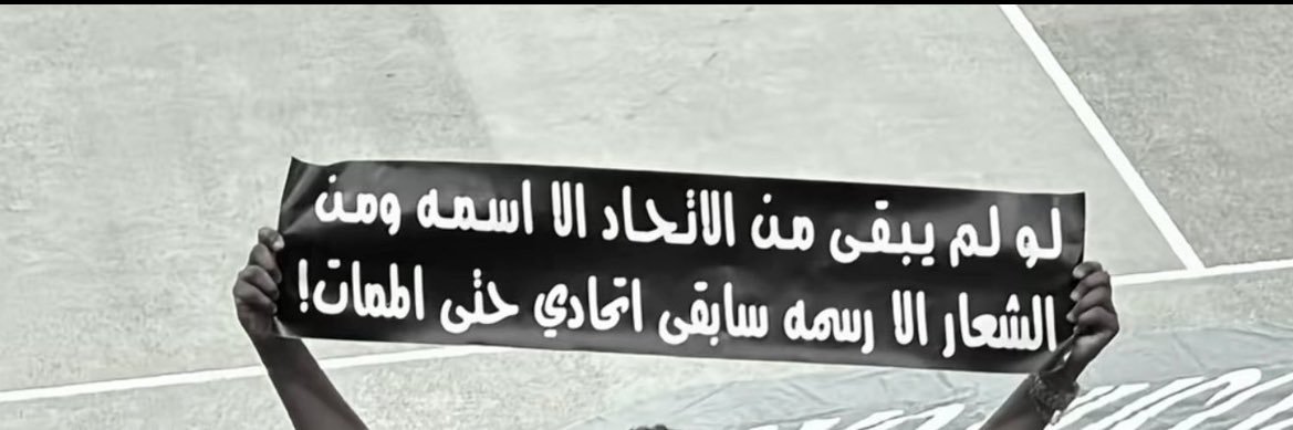 Only Abo Qht banner