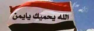 د. بشرى المؤيد banner