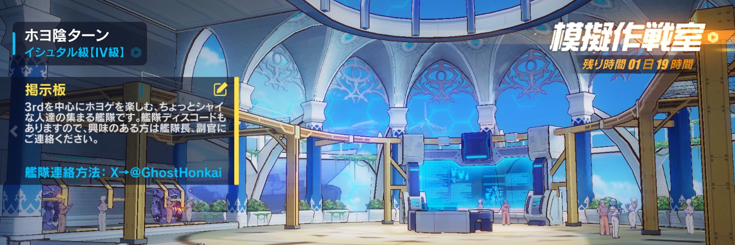 Ghost banner