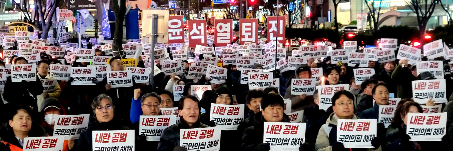 민주노총대전지역본부's banner
