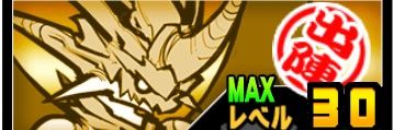 せとか banner