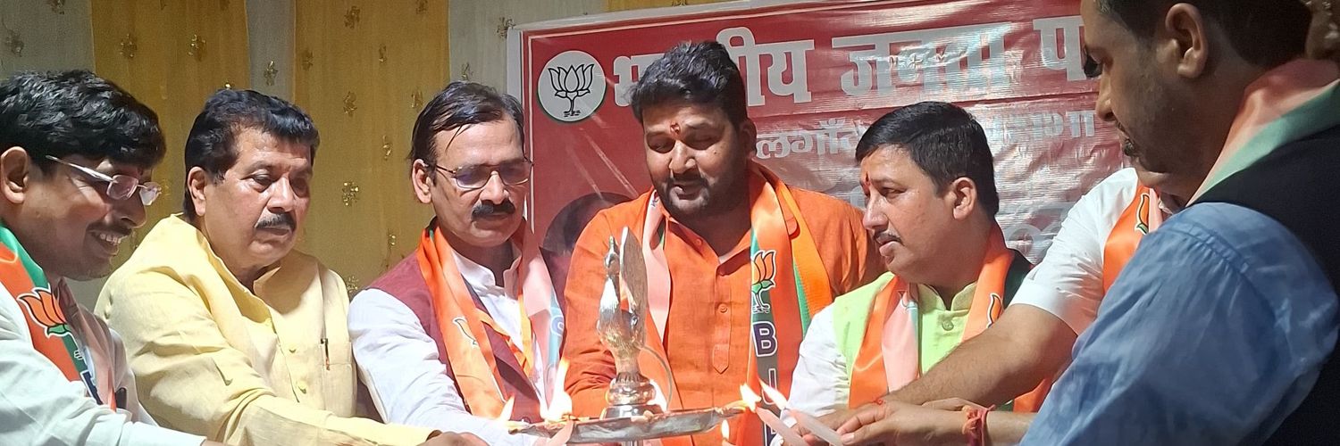 Aniltakurbjp's profile banner image