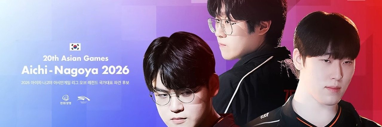 로에 banner