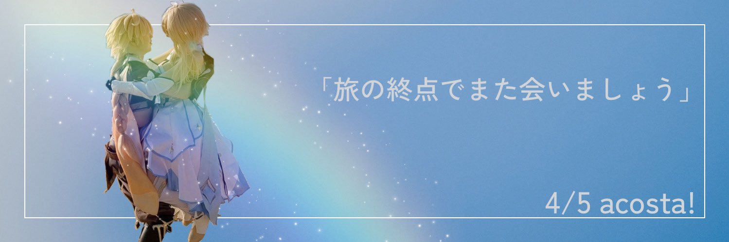 S_Oina_Cos's profile banner image