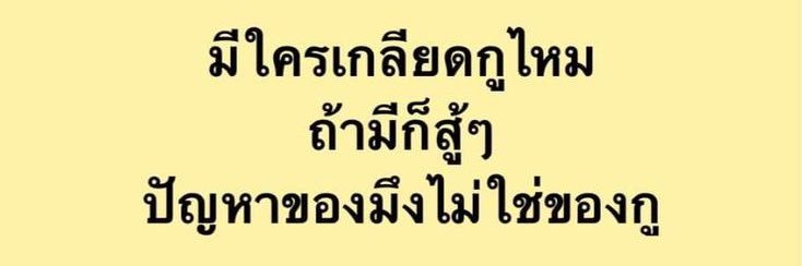 bebeb banner