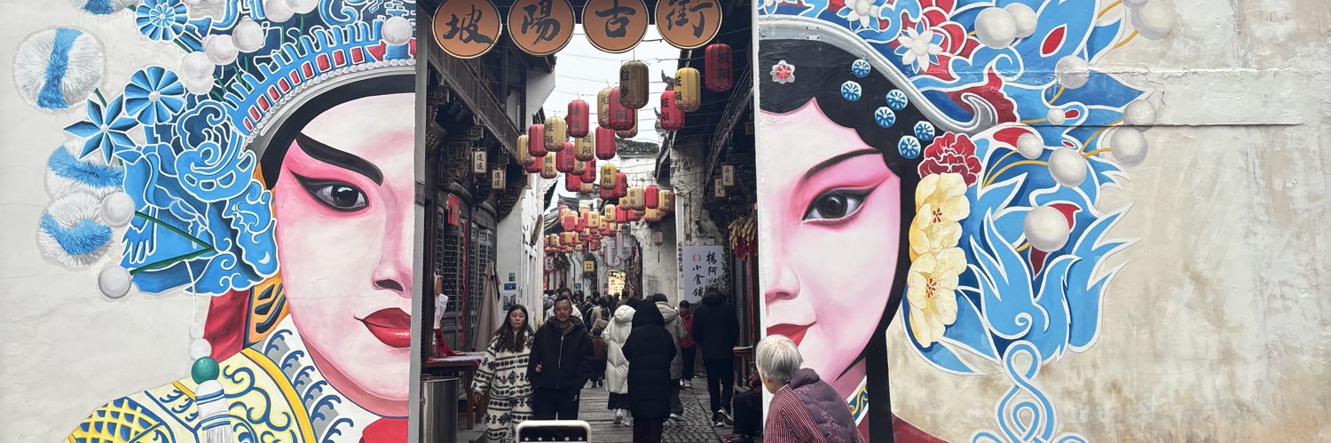 老五 banner