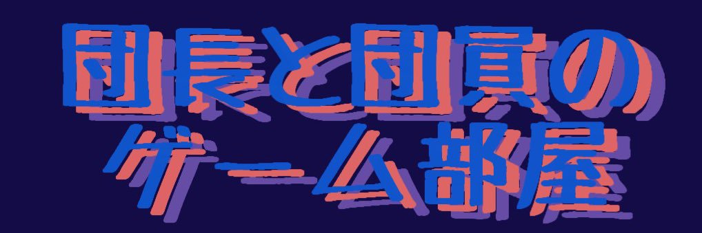 rui28game's profile banner image