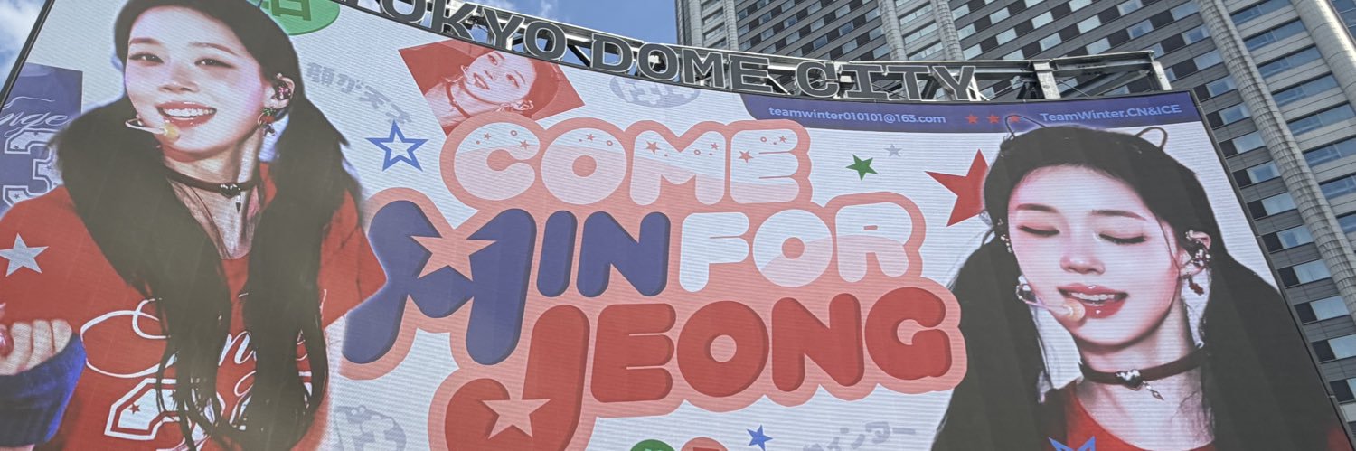 Miruru_5677's profile banner image