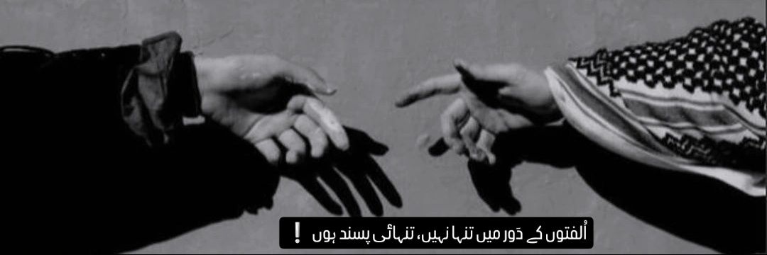 عطــــیرؔ banner