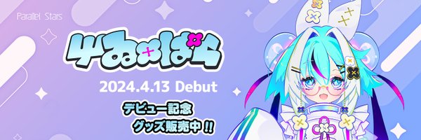 parallel_stars Profile Banner