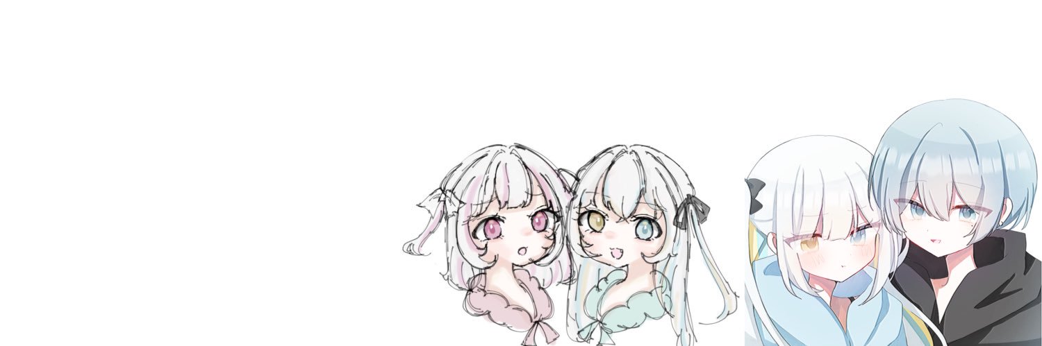 ねむ banner