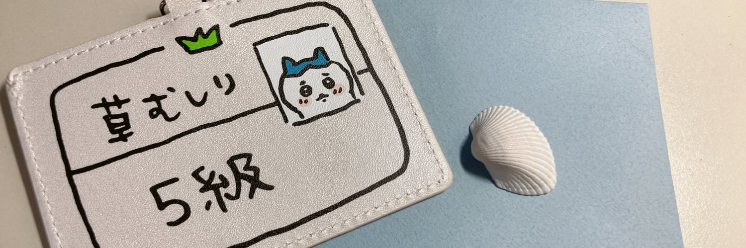 じょんじょん banner