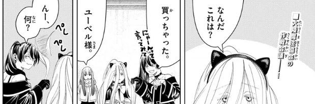 セルフ24 banner