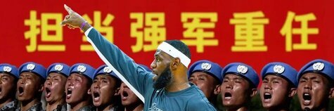 Communist Basketball League banner
