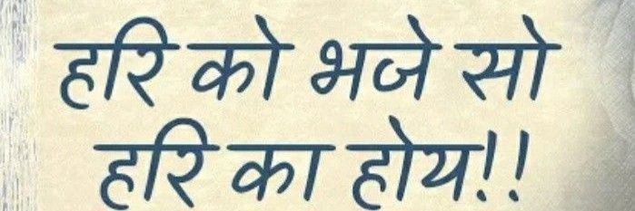 Suraj Sharma banner